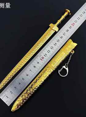 古代名剑兵件器越王勾践剑2cm131721带鞘金色武器模型合金摆工艺