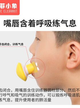 儿童口肌发音训练器语言迟缓气息呼吸锻炼构纠音吐字不清训练