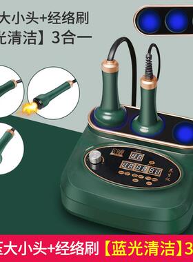 正品澳宝刮痧居仪器美容院电动经络刷疏康按通摩神器家瘦拔罐养生