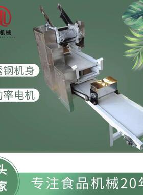 多功能压面机商用单组挂面机家用鲜面条机全自动爬杆挂面机