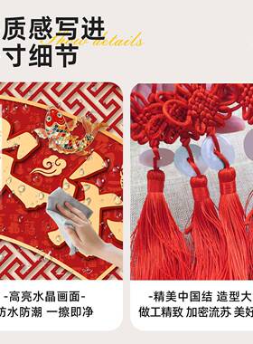 家和万事兴客厅扇形挂件新中式电视柜背景墙装饰挂画新年挂饰壁画