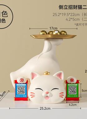 乔迁招财猫件托厅入bj766户玄关收盘客纳摆收银台饭店酒店前台装