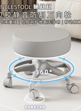 5V客厅超静音万向滑轮矮凳家用茶几小沙发凳子加厚成人可移