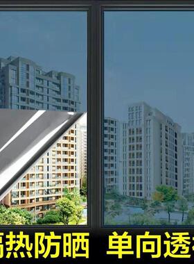 one-way see-through glass film uv protection window sticker