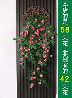 玫瑰花藤仿生墙面遮挡壁挂墙上装饰绿植假花藤条墙壁挂花吊花