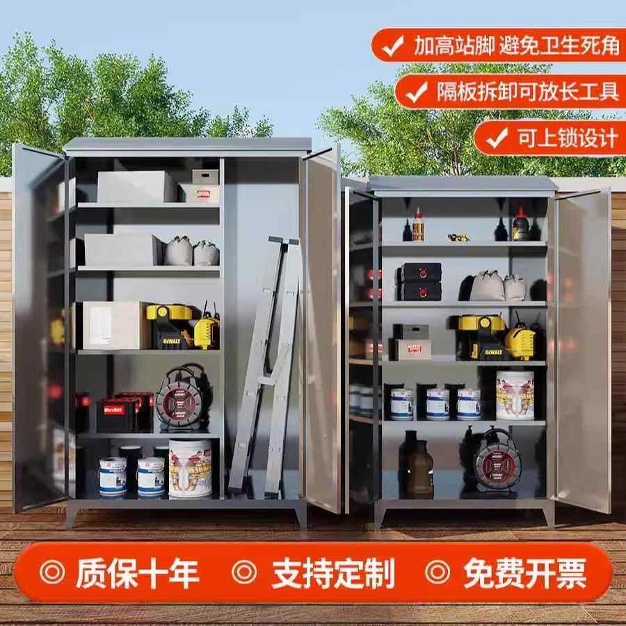 不锈钢户外储物柜防水防晒花园庭院工具柜收纳柜室外阳台杂物柜,淘宝优惠券,粉丝福利购,淘宝优惠卷
