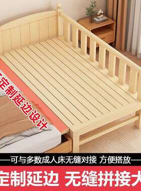 实木婴儿拼接床加宽带护栏男孩女孩单人床边床儿童拼接婴儿床家
