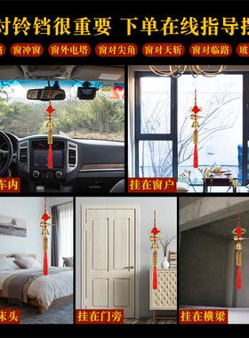 铜风铃挂饰五帝钱开口铜葫芦铜铃铛挂件中国结流苏五黄二黑装饰品