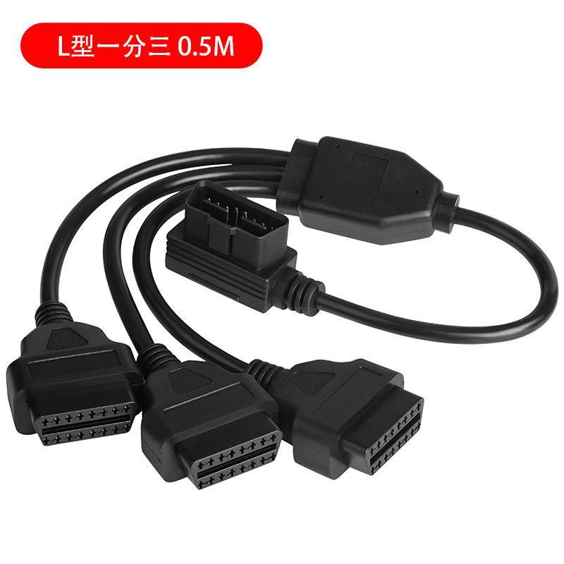 新款对母0BD一分二车载obd线一拖二转接头拓展延长线扁线16芯通,淘宝优惠券,粉丝福利购,淘宝优惠卷