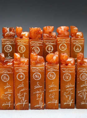 寿山石十二生肖仿古印章12生肖印章篆刻石料批发青田石巴林石印章