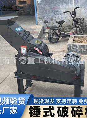 400*600锤式破碎机青石建筑垃圾碎石矿山石头粉碎制砂机出料均匀