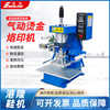 Small desktop pneumatic hot stamping machine automatic roll paper hot press machine hot stamping leather LOGO wood pressure label branding machine