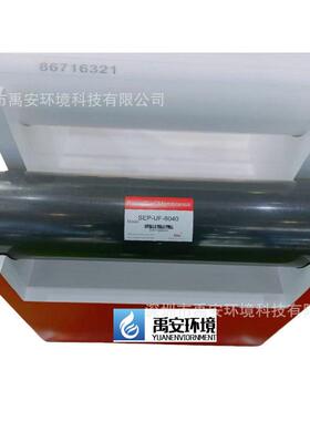制发酵液澄清与浓缩超滤膜SG-UF005-8040-F1替换PT8040F30