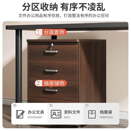 文件柜办公桌下收纳柜矮柜办公室置物柜子储物柜带锁资料柜小边柜 - 图0