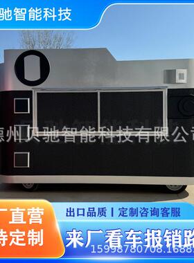 复古相机网红打卡移动餐车景点商业街美陈多功能小吃车售卖车