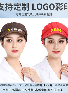 厨房厨房帽做饭防油烟含棉厨师帽车间防尘帽子女工作帽防掉头发护