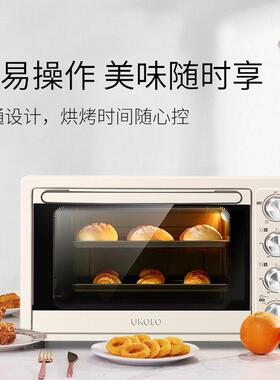 UKOEO D1家用智能电烤箱烘焙迷你小型小烤箱32L全自动大容量