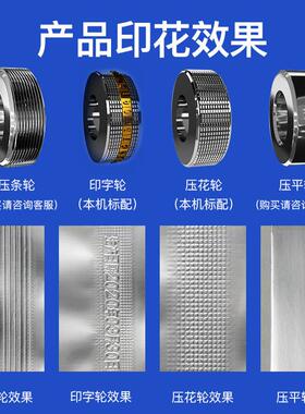 全自动连续式立式封口机小型商用包装袋茶叶铝箔袋pe袋封口机