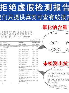鲁晶软水盐洗碗机软水机专用盐家用净水高效盐离子交换树脂再生剂