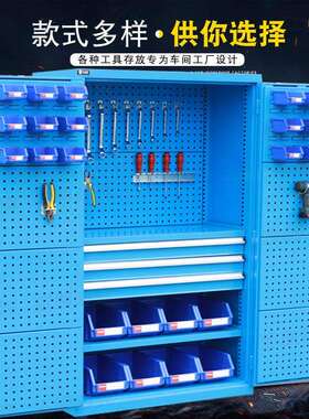 广东重型工具柜车间工具存放柜五金工具柜汽修工具柜多功能工具柜