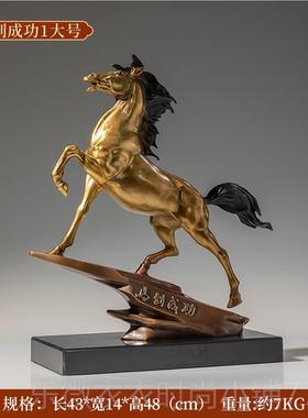 新款马到成功铜摆件工书艺马品老板领导办公室房装饰公司商务业礼