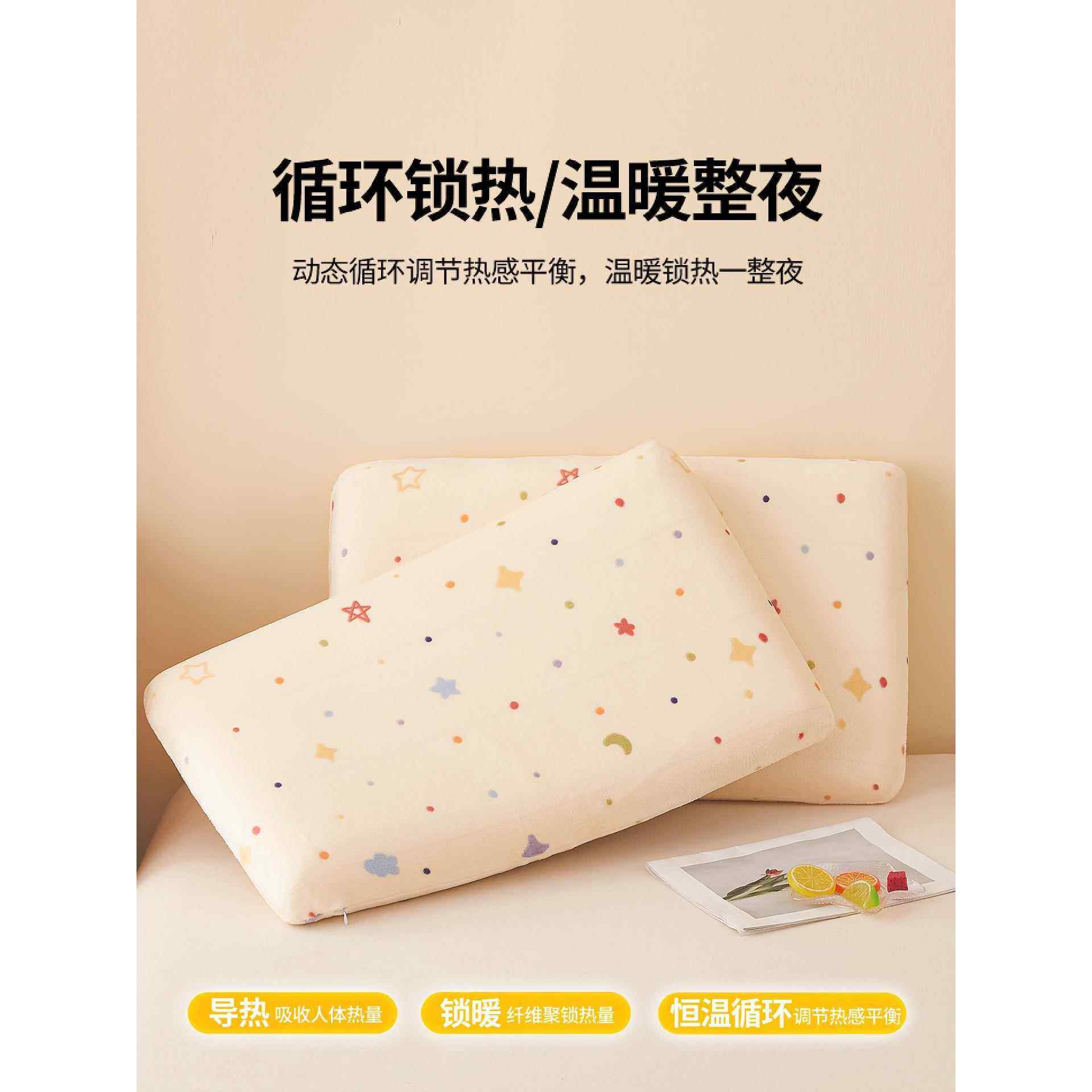 冬季牛奶绒乳胶枕套一对装记忆棉枕芯套单人学生枕头套70x42,淘宝优惠券,粉丝福利购,淘宝优惠卷