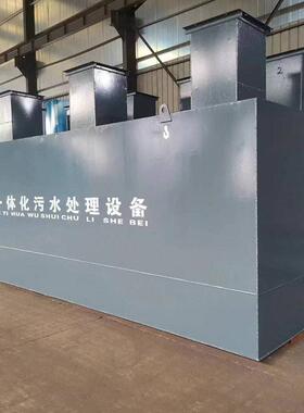 地埋式一体化污水处理设备 食品 养殖 屠宰 豆制品污水处理设备场