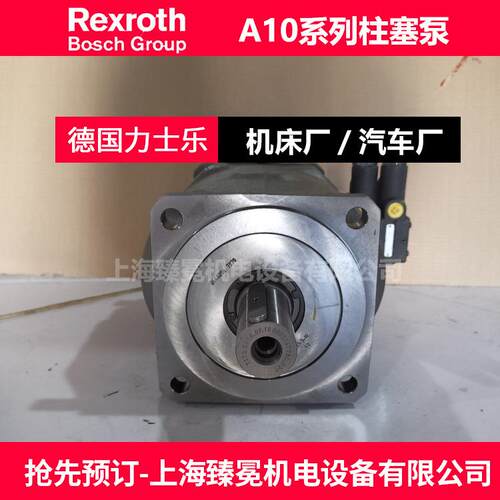 力士乐A4VSO180DR/30R-VPB13N00恒压变量柱塞泵 三路20L液压站用 - 图0