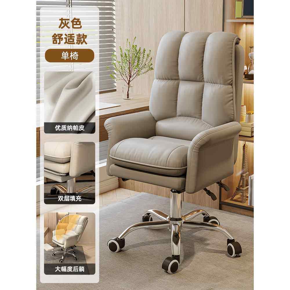 正品舒电脑椅家用转椅书房办公久坐靠背椅子可躺沙电竞发直适播老 - 图2