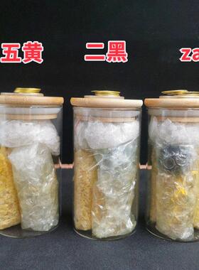 安忍水化五黄二黑水晶碎石六帝钱大清龙银家居摆饰平安吉祥物装饰