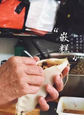 功厂家供熟年731糕应机早餐店嵌糕机温岭夹糕多能休闲食品机炊械