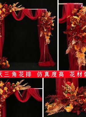 婚庆道具蓝色婚礼仿真花地排花三角花排布置假花舞台装饰大红色