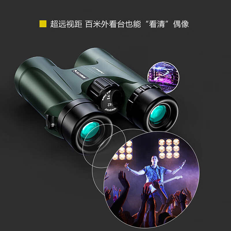 星特朗双筒望远镜高倍高清微光夜视专业望眼镜用超远日夜两用 - 图0