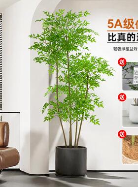 南天竹彷真绿色植物客厅轻奢盆栽室内大型造景植物装饰落地摆件假