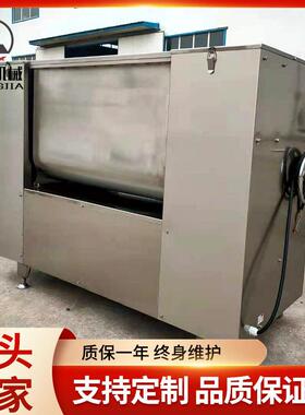 电动翻斗拌馅机全自动蔬菜馅丸子馅搅拌设备商用多功能拌馅设备