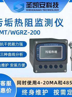 化学剂浓度传感器 数据显示快环境检测仪器 运行稳定