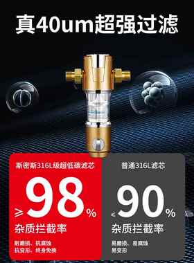 斯密斯前置过滤器家用全铜自动反冲洗全屋自来水大流量清洗净水器