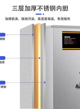 冷热进式开水容机商用烧开水器餐步饮奶茶热店MAGA-102壁挂墙电大