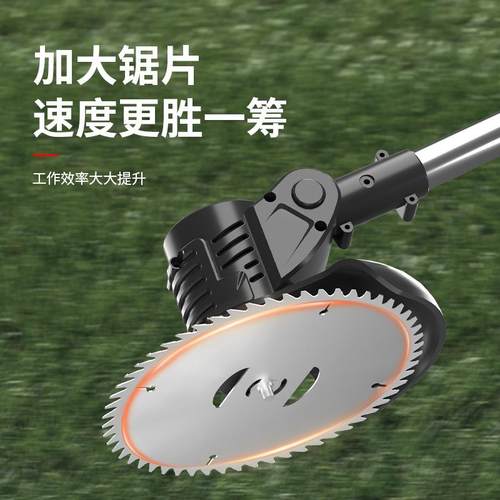 电动割草机多功能除草机小型家用手持锂电打草机充电锄草神器 - 图1