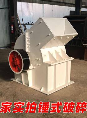 大小型可移动锤式破碎机煤矸石 瓦片河卵石粉碎粉末机器 厂家直供