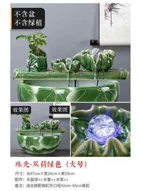 自动流水鱼缸摆件鱼盆喷泉瀑布室内家用招财陶瓷循环水过滤流水器
