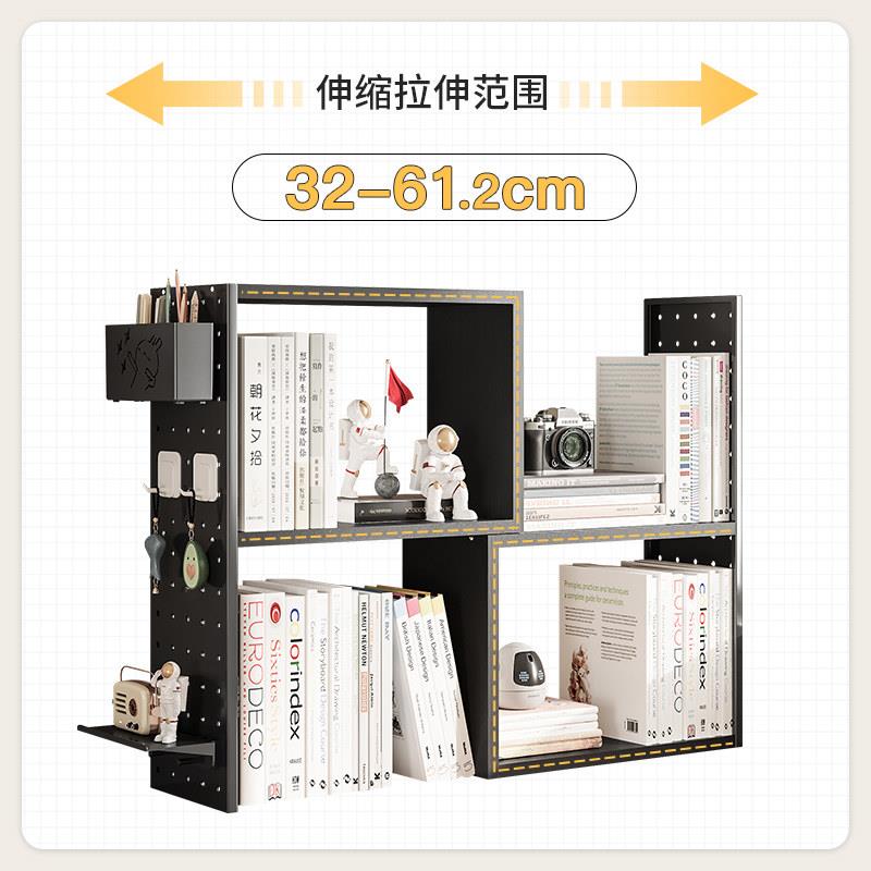 Desk desktop corner storage shelf hole board storage rack retractable student small bookshelf information organizing rack iron