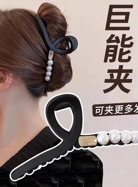 小香风发夹女字母亚克力抓夹高级感网红发饰气质后脑勺大号鲨鱼夹