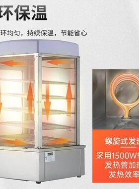 蒸箱商用蒸包子机插电热五层蒸包机便利店早餐大容量加热保温柜