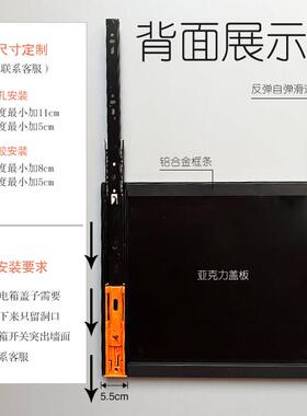 简约超薄上推拉白色压克力电表箱装饰画推拉遮挡画家用配电箱遮丑
