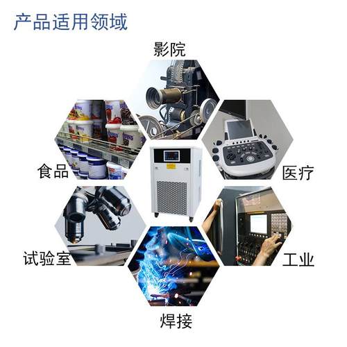 1.5P冷水机CO2射频管反应釜150w激光工业小型风冷式胶管冷冻机 - 图1