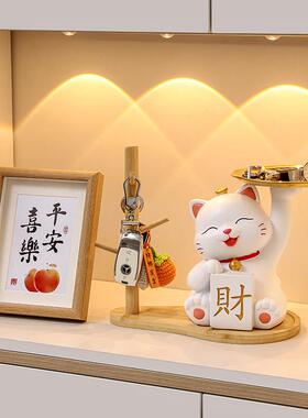 招财猫玄关钥匙收纳摆件家用存钱罐客厅电视柜装饰品乔迁新居礼品