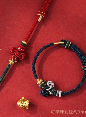 逢考必文昌结黄金珠女学生手链