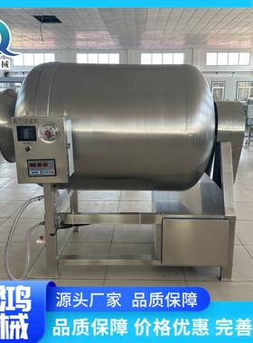 牛肉鸡胸肉嫩化入味机 全自动液压上料腌制机 变频调速鸡鸭滚揉机