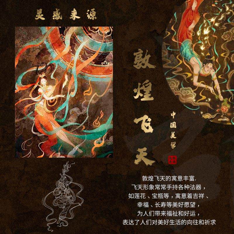 Mr. Ji's gilded Dunhuang rubbings Feitian Wufu Kungfu tea set is a high-end cultural and creative gift for elders and foreigners